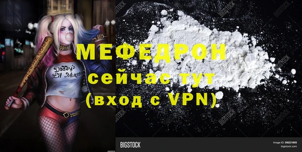 MDMA Premium VHQ Вязьма