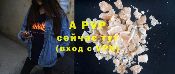 MDMA Premium VHQ Вязьма