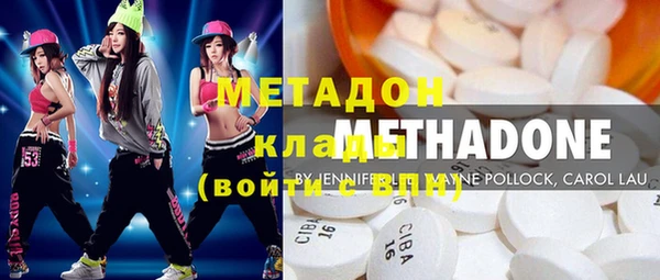 MDMA Premium VHQ Вязьма