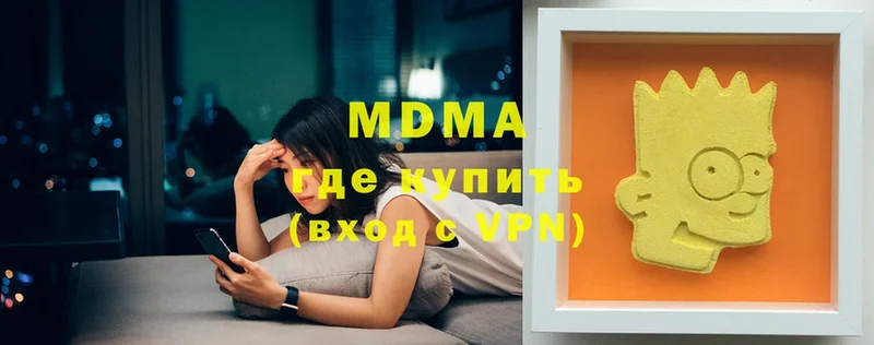 MDMA Molly  Нижний Ломов 